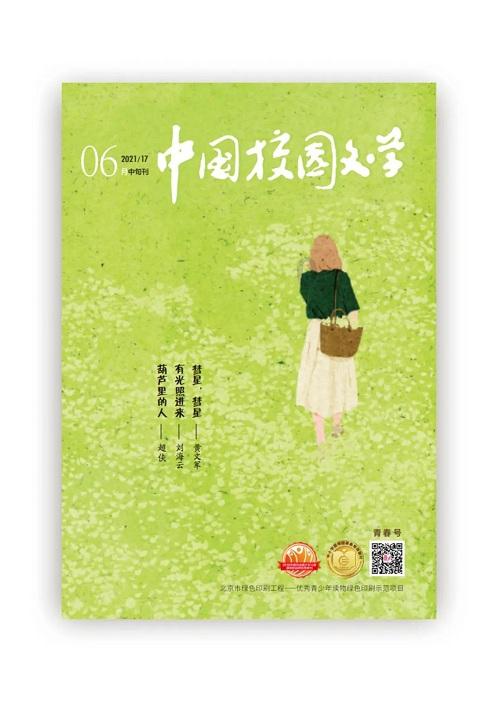 德天空记者：穆基勒仍想去拜仁，球员有信心未来几天内完成转会
