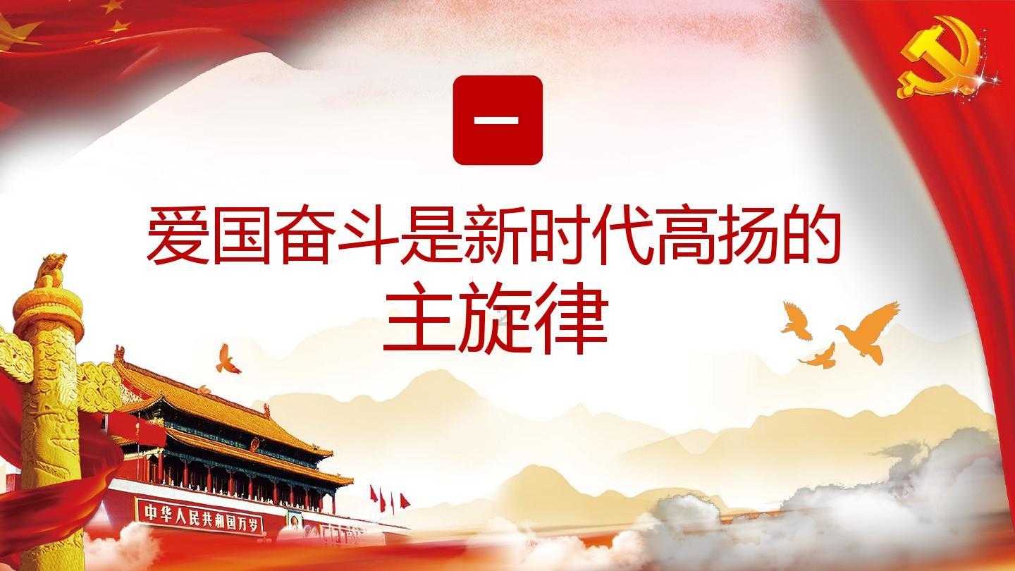 超奥特曼冒险3