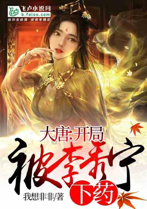 御天降魔传